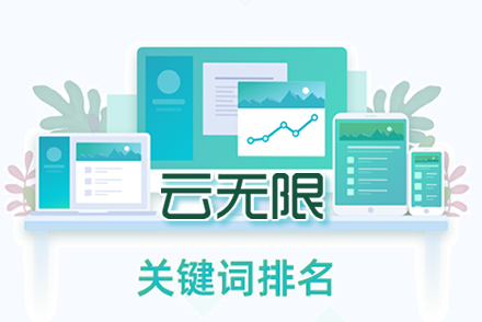 射洪整站优化